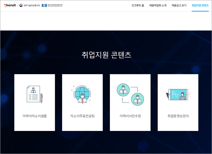 가온이엔씨 이미지