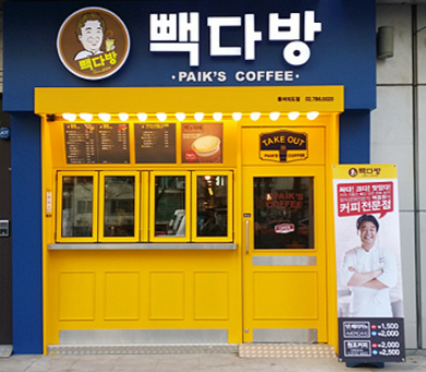 호수다방 이미지