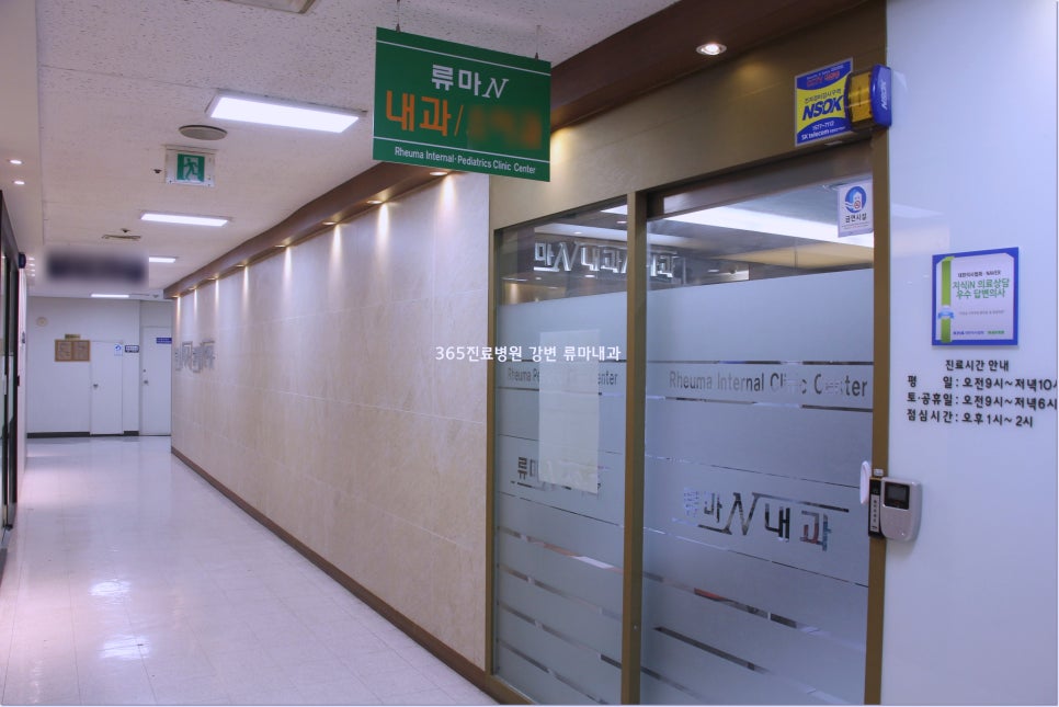 주내과의원 이미지