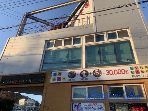 지수농원 이미지