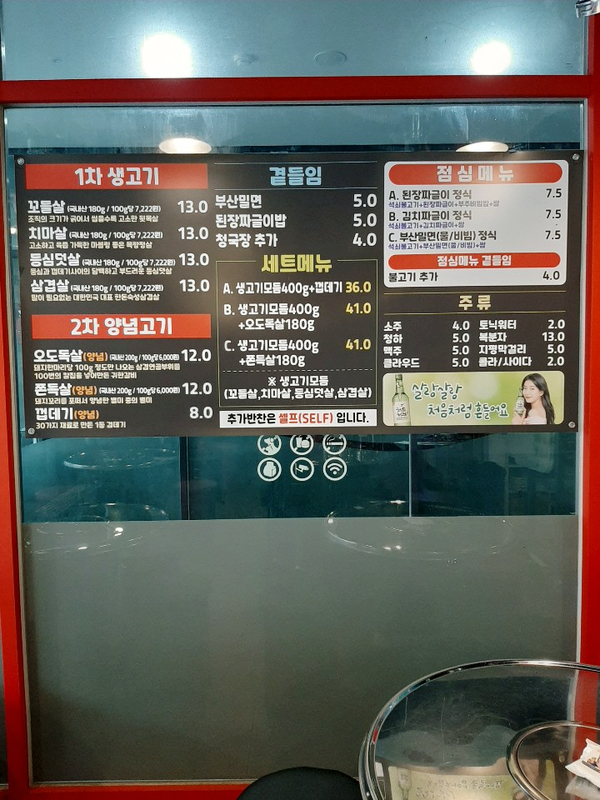 식껍강서 이미지