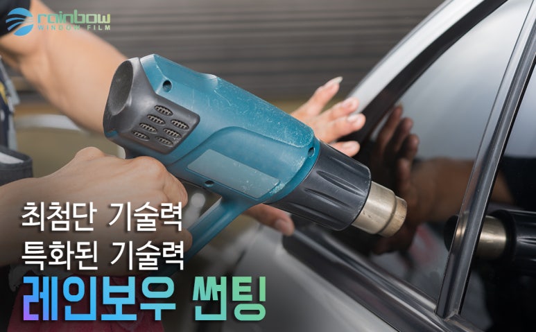 레인보우스토리 이미지