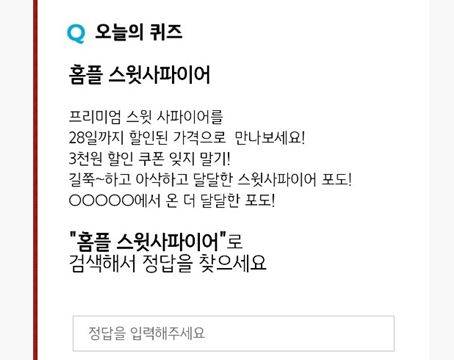 스윗타임 이미지