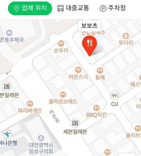 보보츠 이미지
