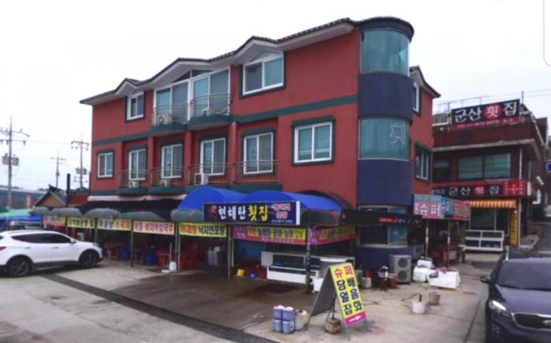 현해탄횟집 이미지
