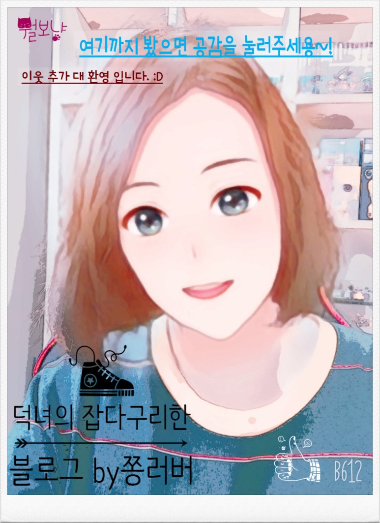 원당분식 이미지