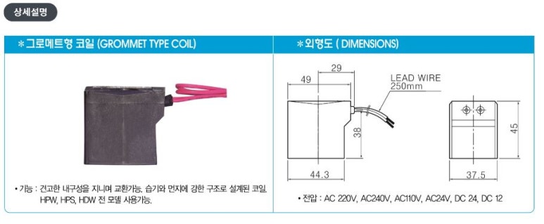 (주)효신상사 이미지