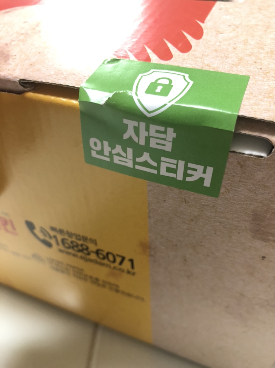 자담치킨내포 이미지