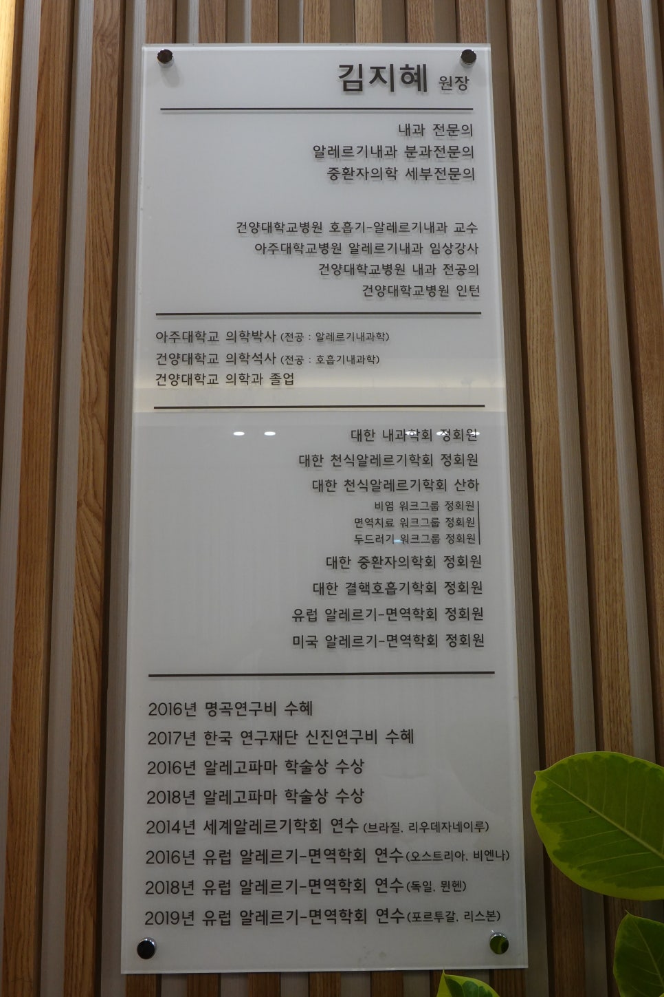 더숨내과 이미지