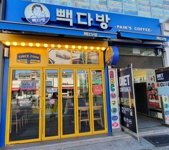 빽다방천안중앙 이미지