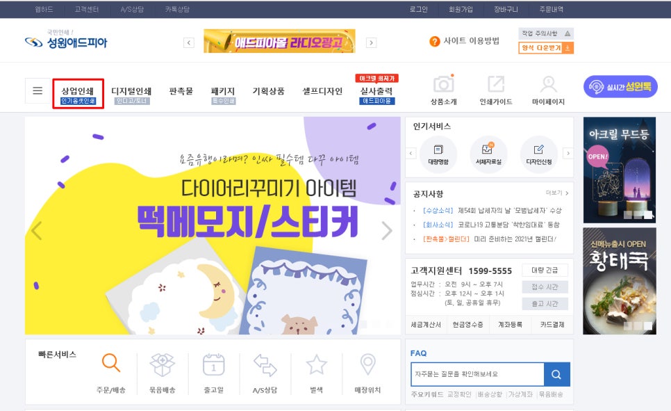 성원크린 이미지