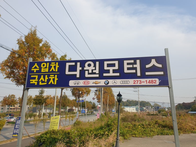 다원모터스 이미지