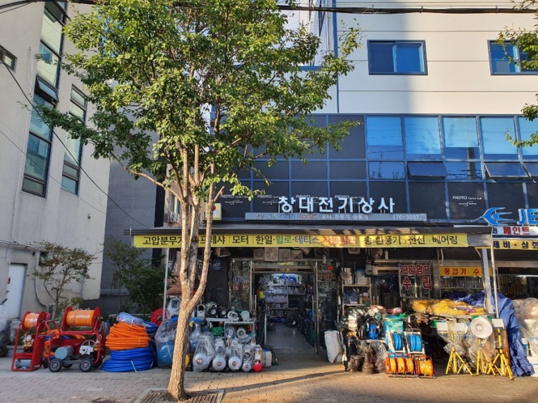 창대전기상사 이미지