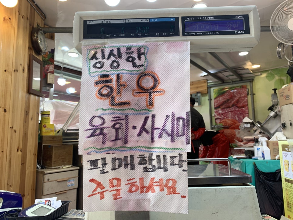 대길축산 이미지