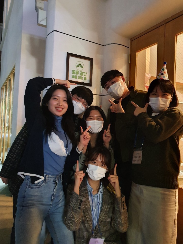 공간꿈틀 이미지
