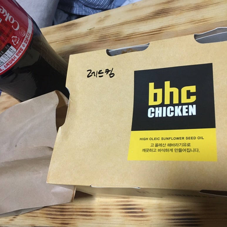 비에이치씨하소점 이미지