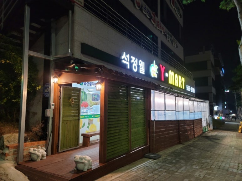 이더웰 이미지