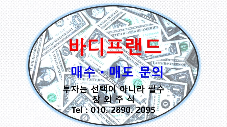 디와이엠파트너스 이미지