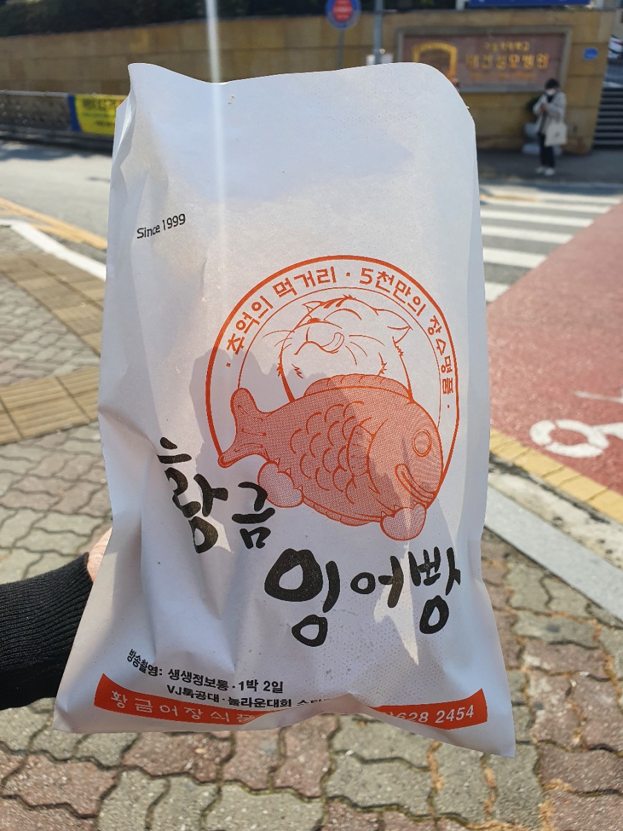 대흥보쌈 이미지