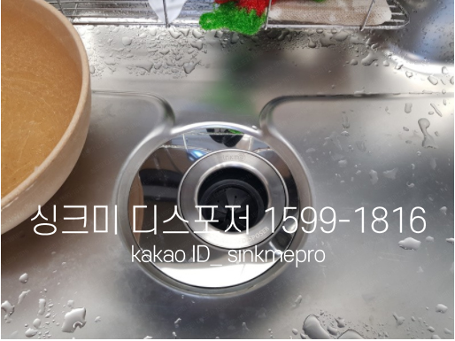 싱크미 이미지