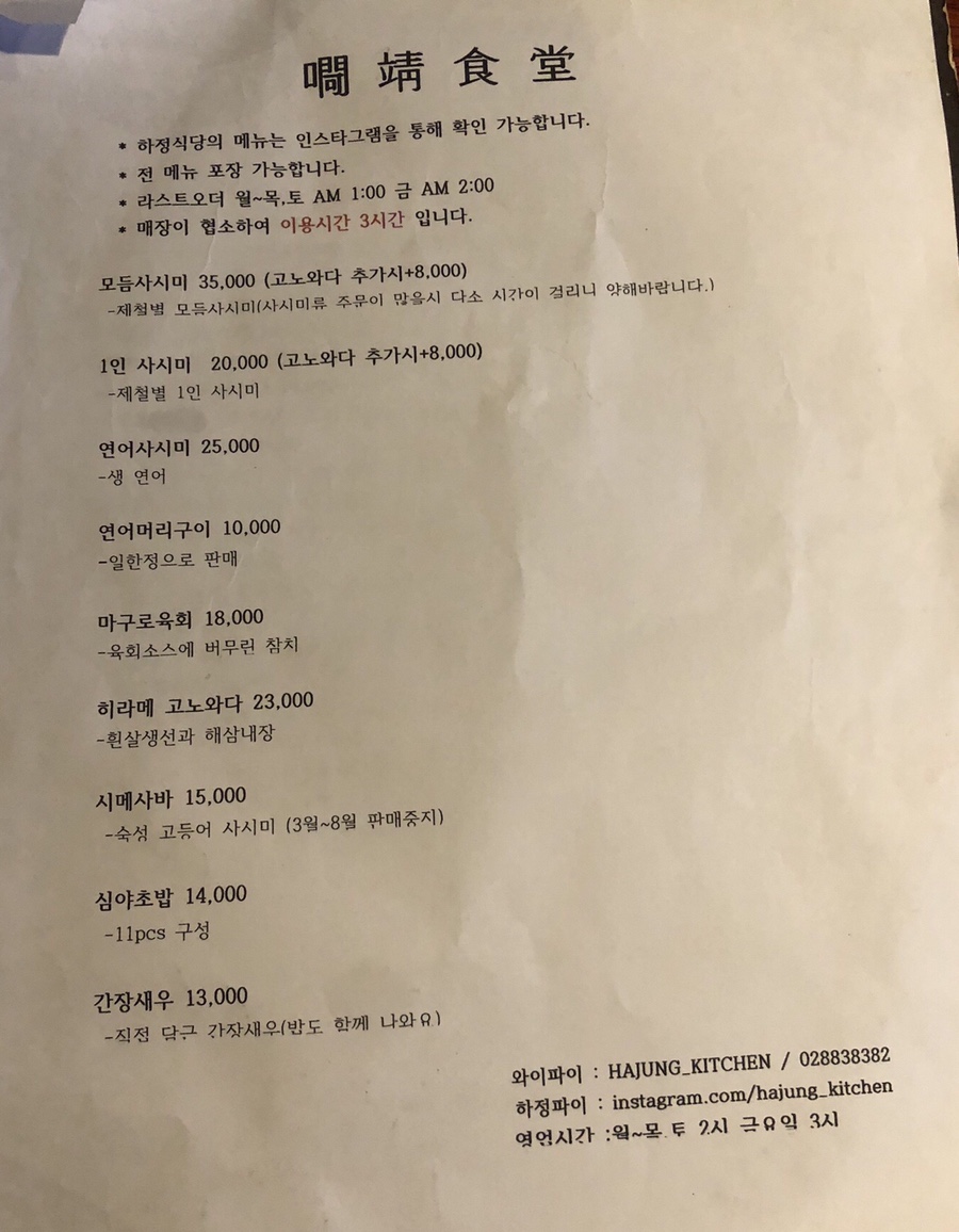 보라매식당 이미지