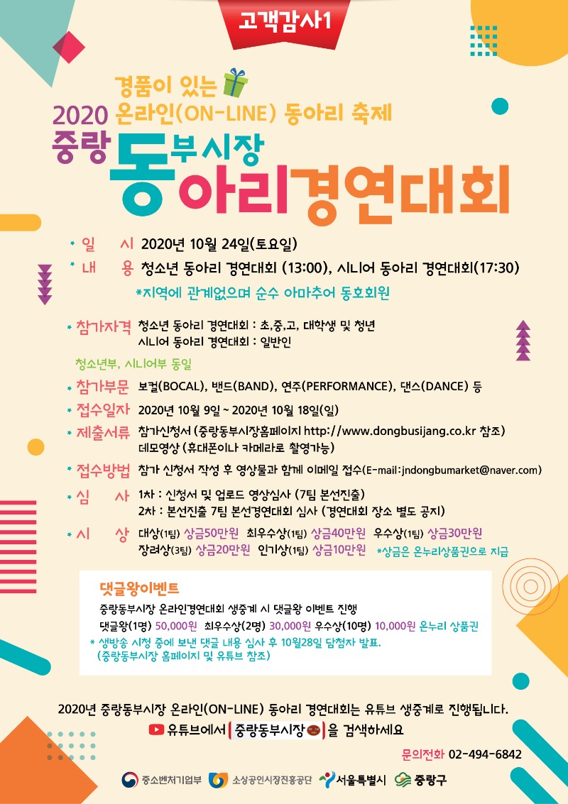 동부노래방 이미지
