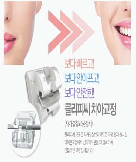송파연세치과의원 이미지