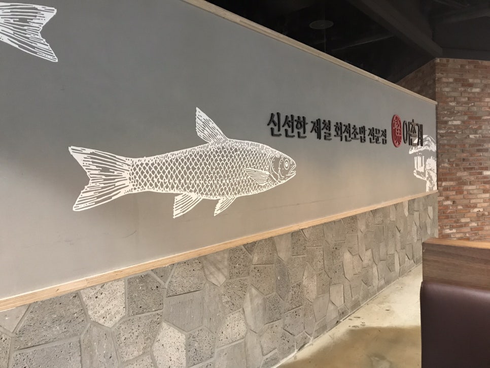 바이킹플렉스 이미지