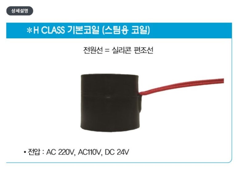 (주)효신상사 이미지