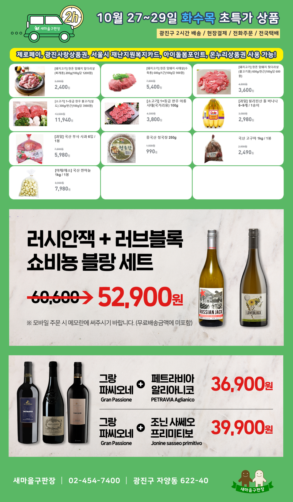 복지구판장 이미지