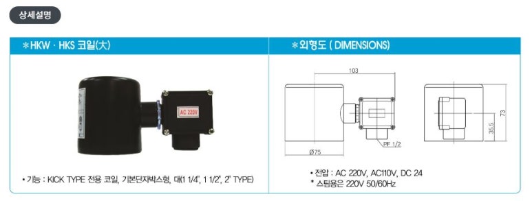 (주)효신상사 이미지