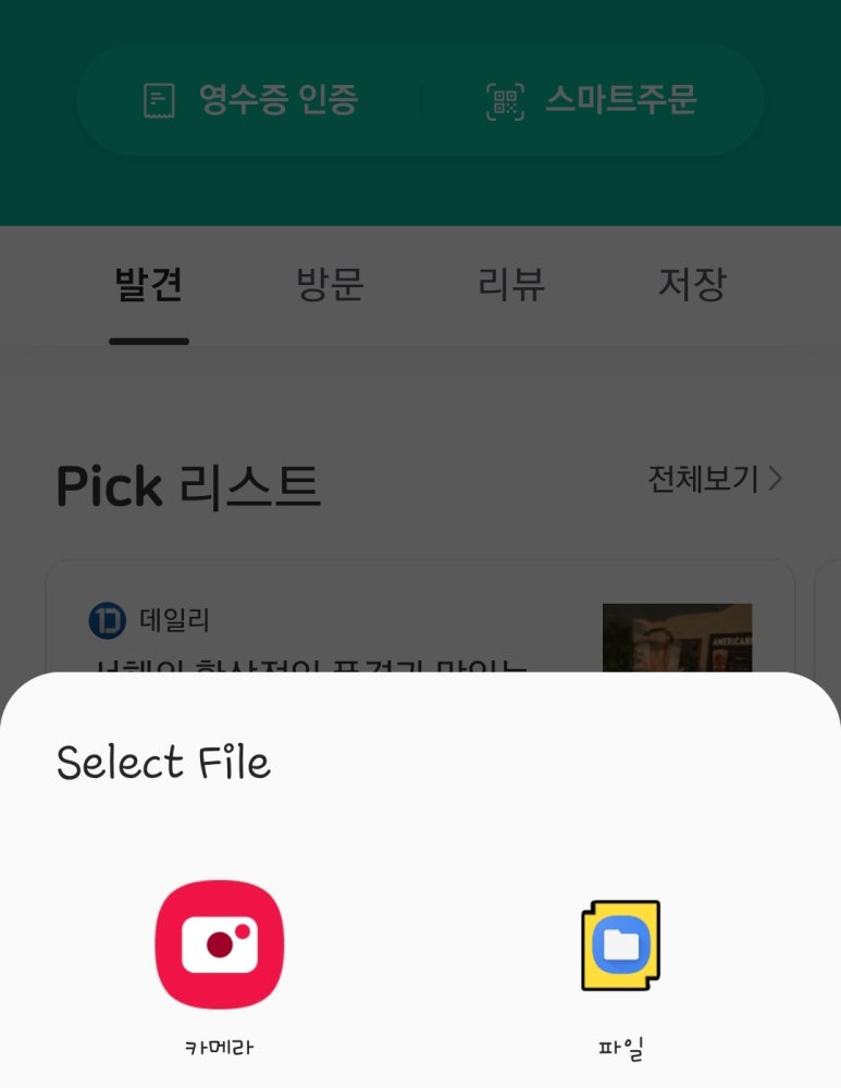 THE 나은생활 이미지
