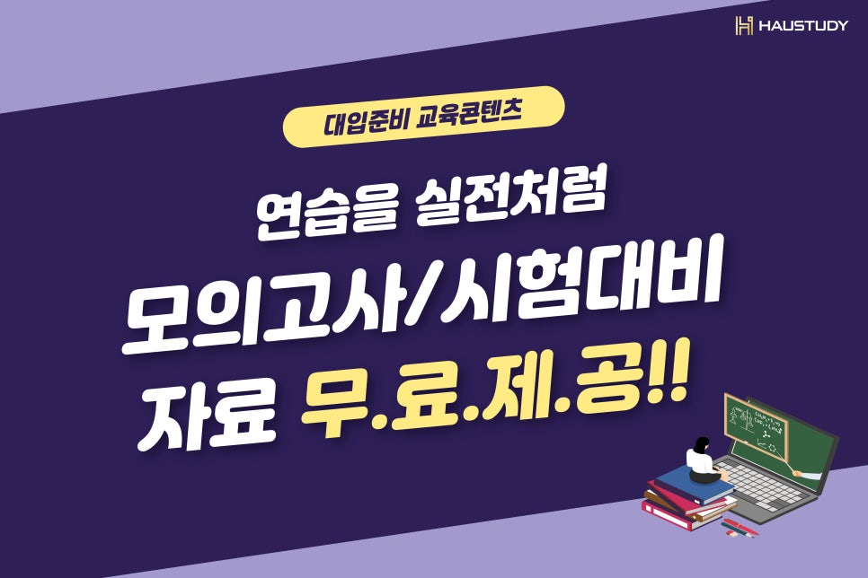 하우스터디오산원동스터디카페 이미지