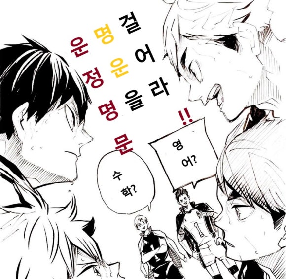 명문학원 이미지