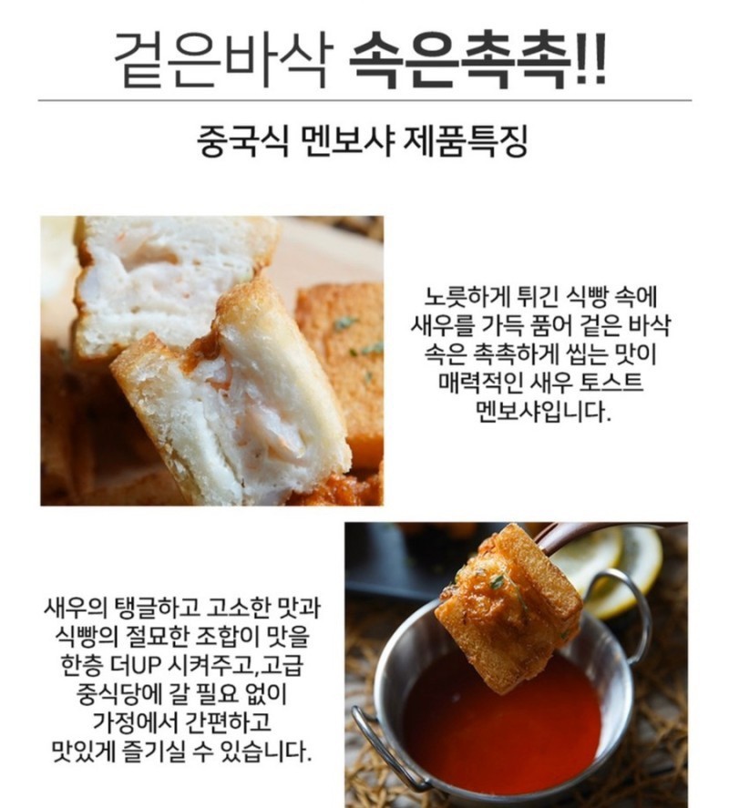 샌디밥 이미지