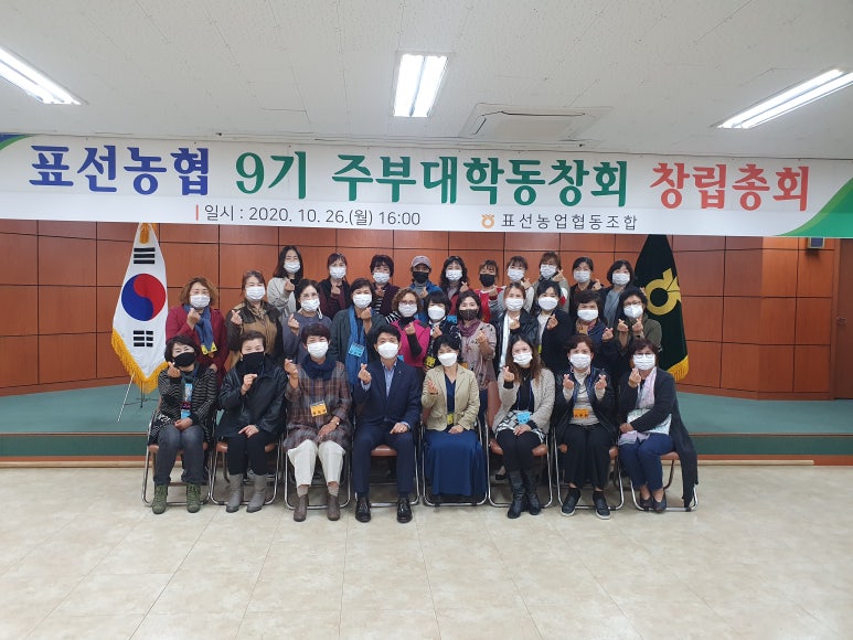 표선농협 하나로마트 이미지