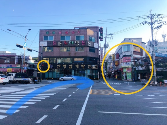 한방로또판매점 이미지