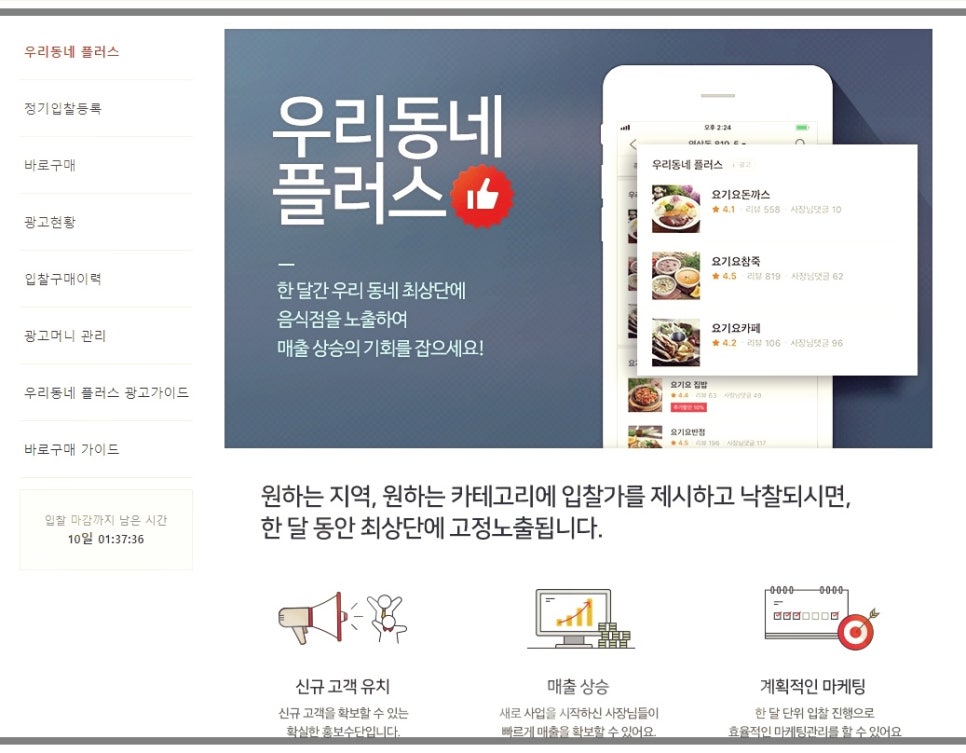 디자인요기 이미지