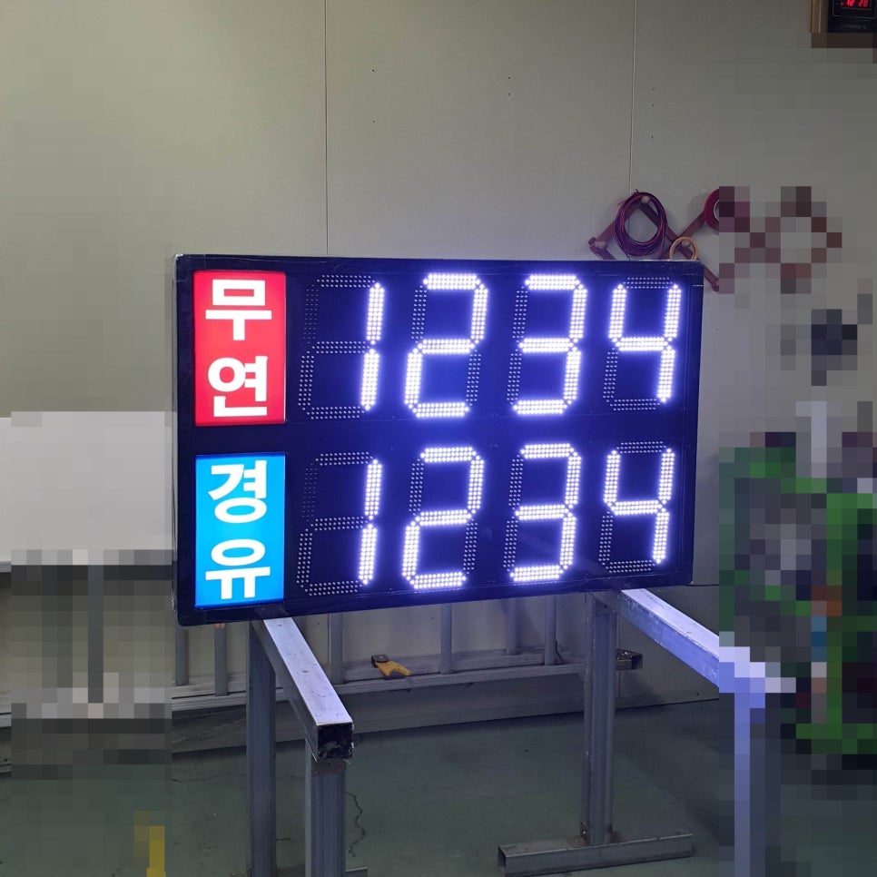 신동백주유소 이미지