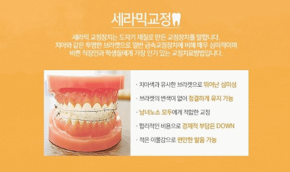 서울안심치과의원 이미지