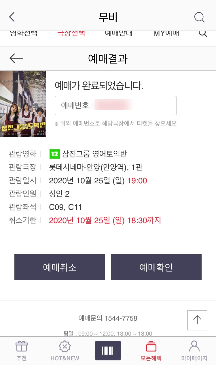 삼진텔레콤 이미지