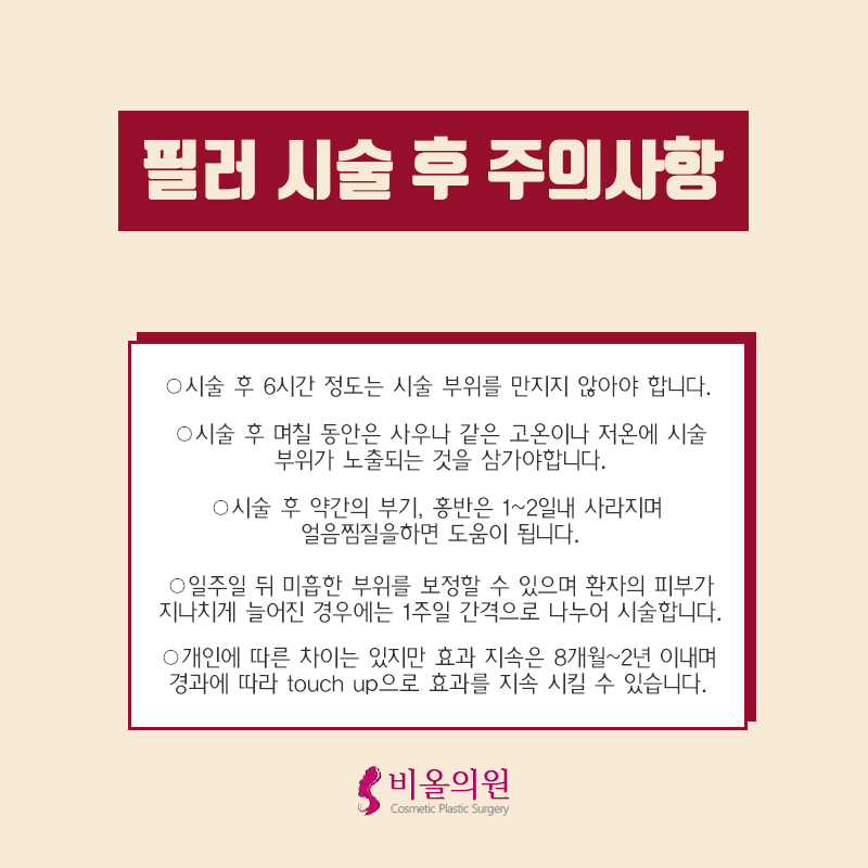 볼륨성형외과의원 이미지