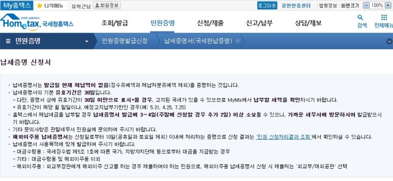 경안상사 이미지