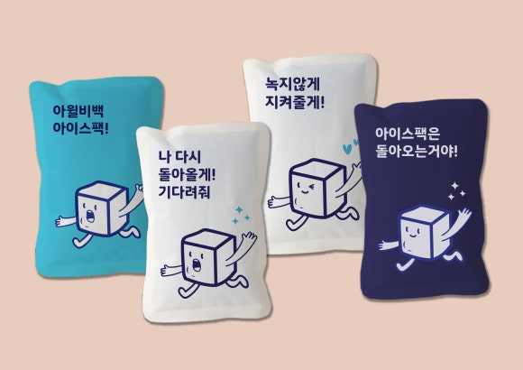 아이스랑문구랑 이미지