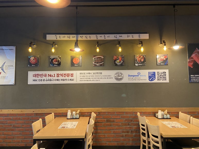 참치라이더 이미지
