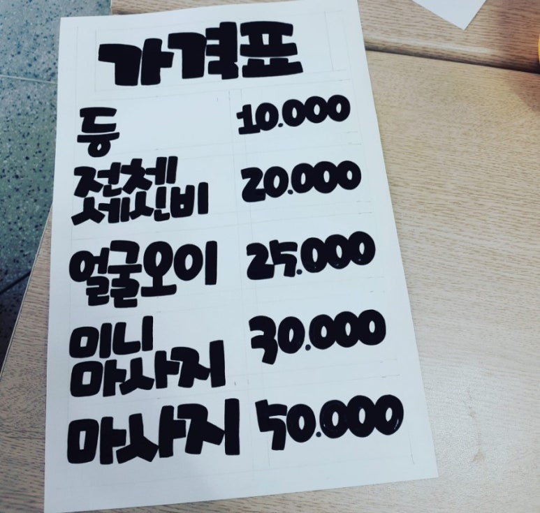 영아POP 이미지