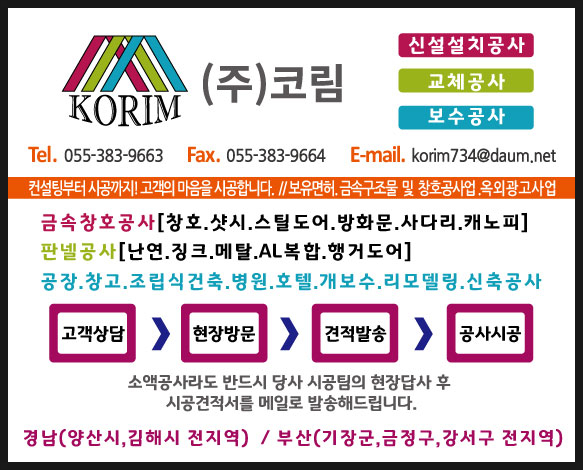 주식회사 엠텍 이미지