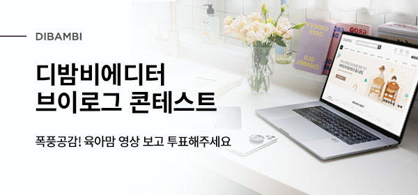 커피에디터 이미지