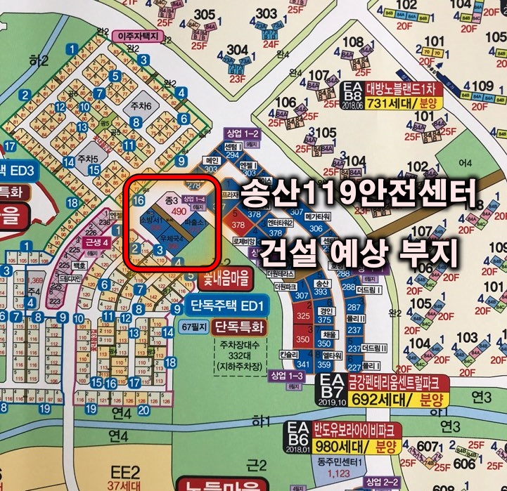 화성소방서-송산119안전센터 이미지