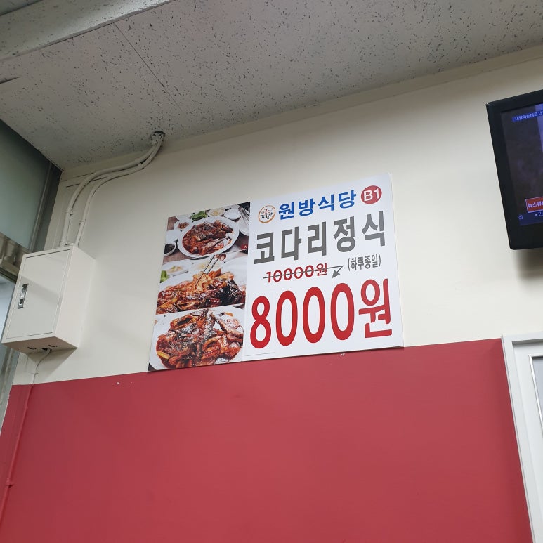 원방스넥 이미지